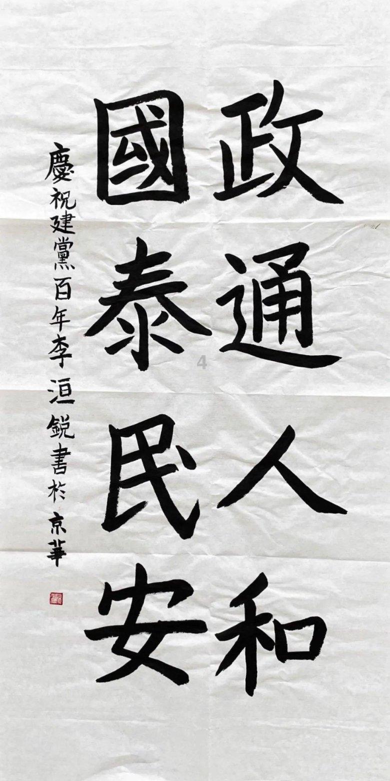 为了胎儿的健康发育，孕妇在孕早期时不要做哪几件事呢？为什么？